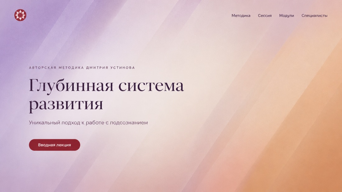 ПЕРЛАМУТРОВЫЙ ШТИЛЬ — GPT Image 2
