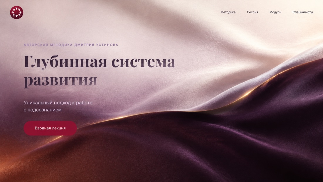 СКЛАДКА — GPT Image 2