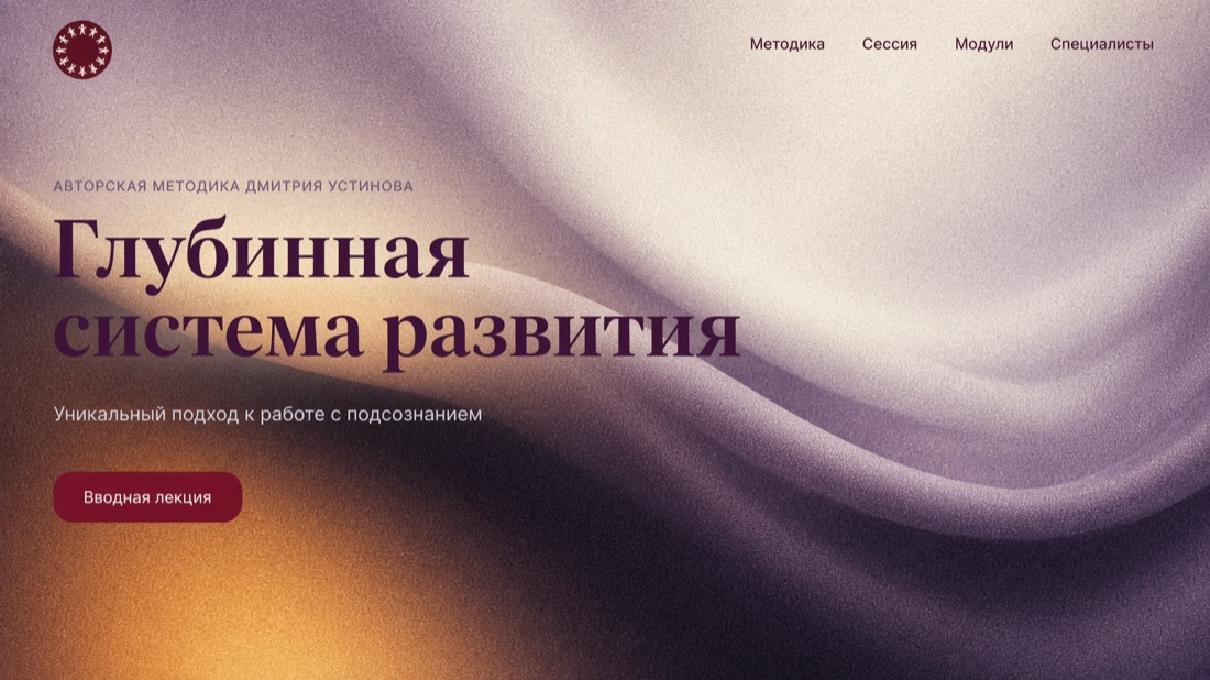 СКЛАДКА — Grok Imagine 2.0