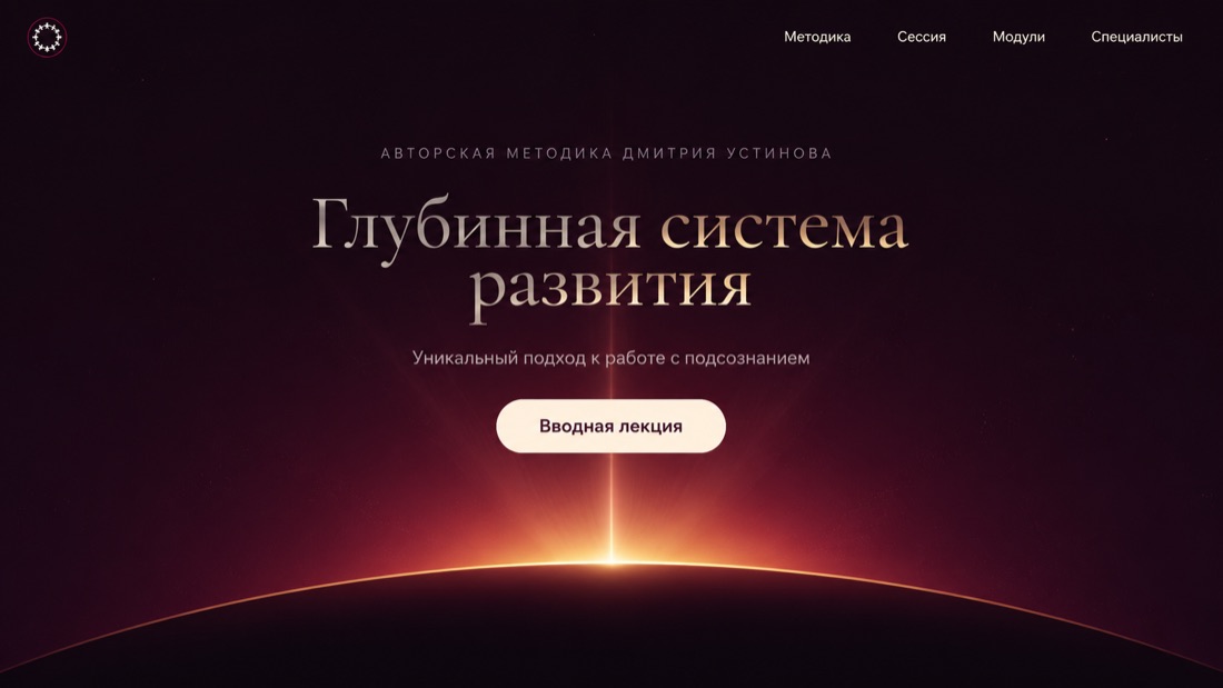 ПЕРЕД ВОСХОДОМ — GPT Image 2