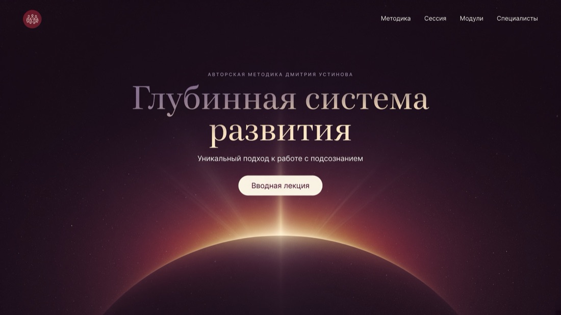 ПЕРЕД ВОСХОДОМ — Grok Imagine 2.0