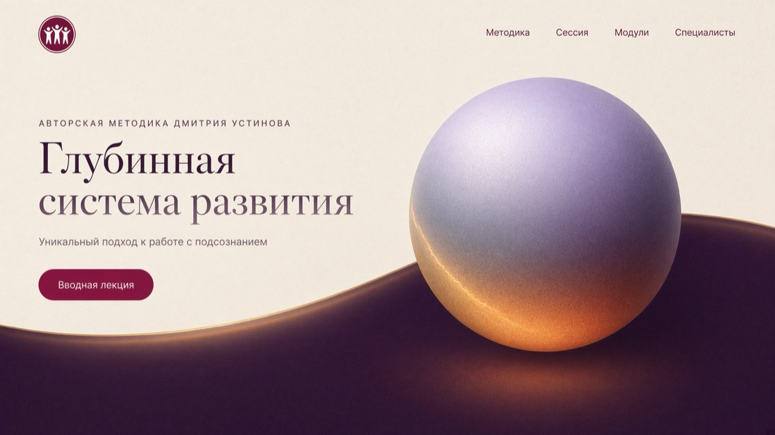 ПОГРУЖЕНИЕ — Grok Imagine 2.0