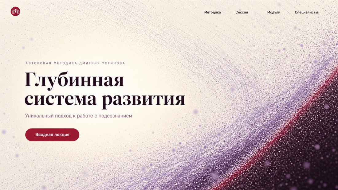 ТЕЧЕНИЕ — GPT Image 2