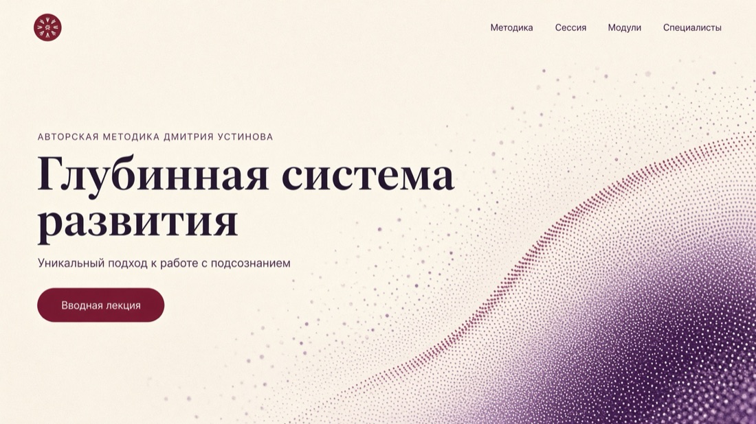 ТЕЧЕНИЕ — Grok Imagine 2.0