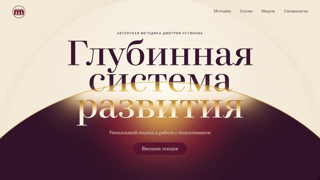 ЛИНИЯ ПОГРУЖЕНИЯ — Grok Imagine 2.0